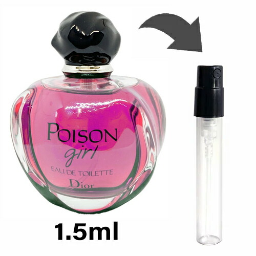 楽天市場 ディオール Dior ソヴァージュ パルファン 1 5ml アトマイザー お試し 香水 メンズ 人気 ミニ パヒュームシンシア