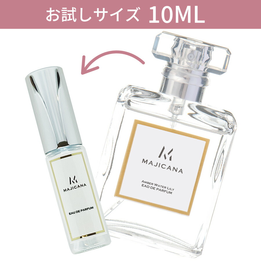 ツバサ　オードパルファムセット item056-10.jpg