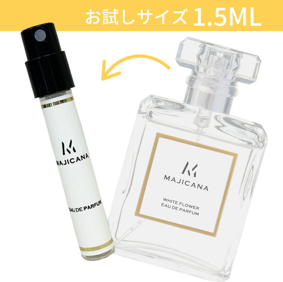Majikana? の3個セット 楽天市場】MAJICANA マジカナ 香水 お試し Mセット 0.3ml 5種類