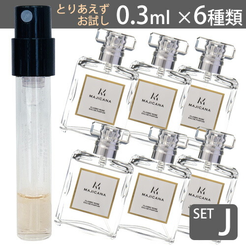 マジカナ グッド ミウラ ＆ バッドガール オードパルファム50ml 4本セット 楽天市場】MAJICANA マジカナ グッド ミウラ ＆ バッドガール