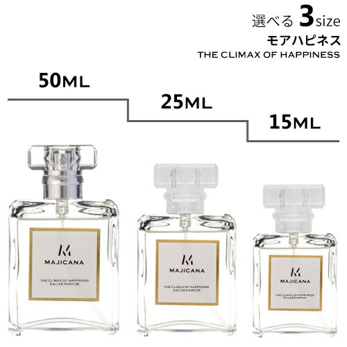 芸能人愛用アイテム特集 3size-18.jpg 香水(ユニセックス)