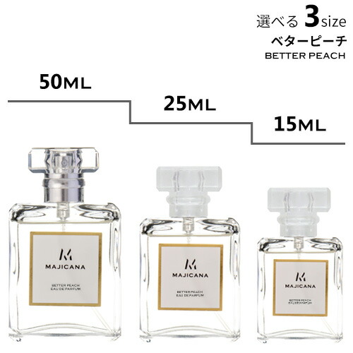 専用出品、香水 org.jpg
