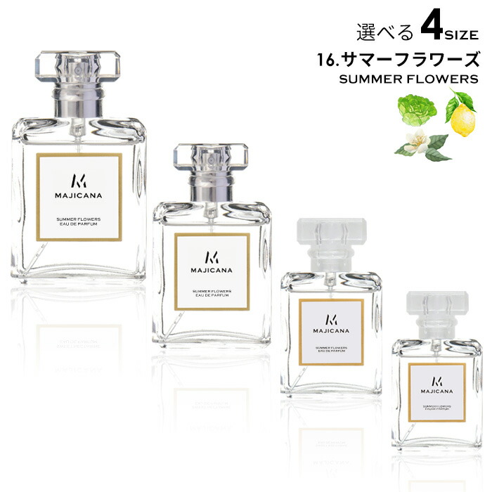 楽天市場】MAJICANA マジカナ アップル＆ピオニー オードパルファム