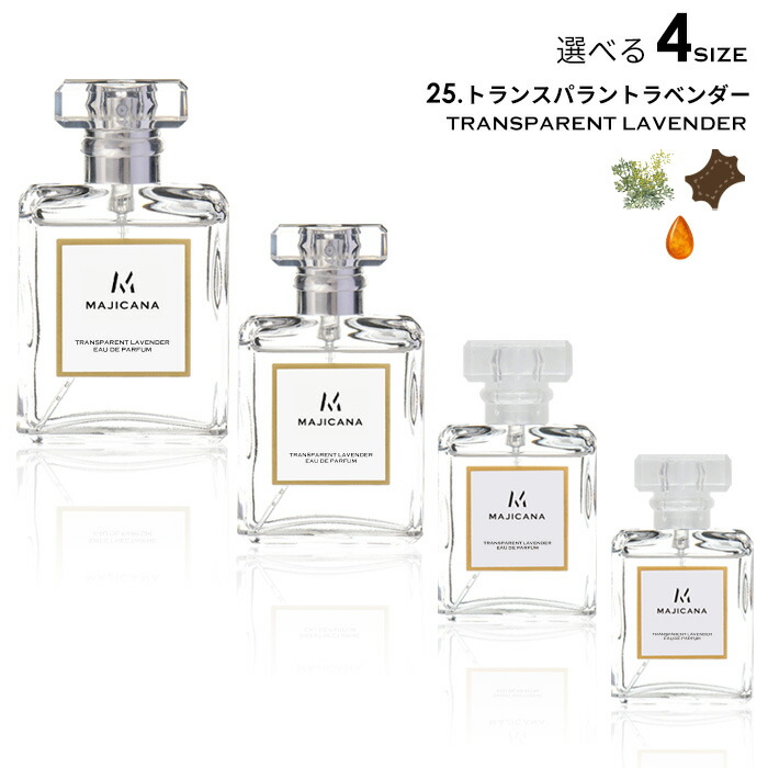 楽天市場】MAJICANA マジカナ アップル＆ピオニー オードパルファム