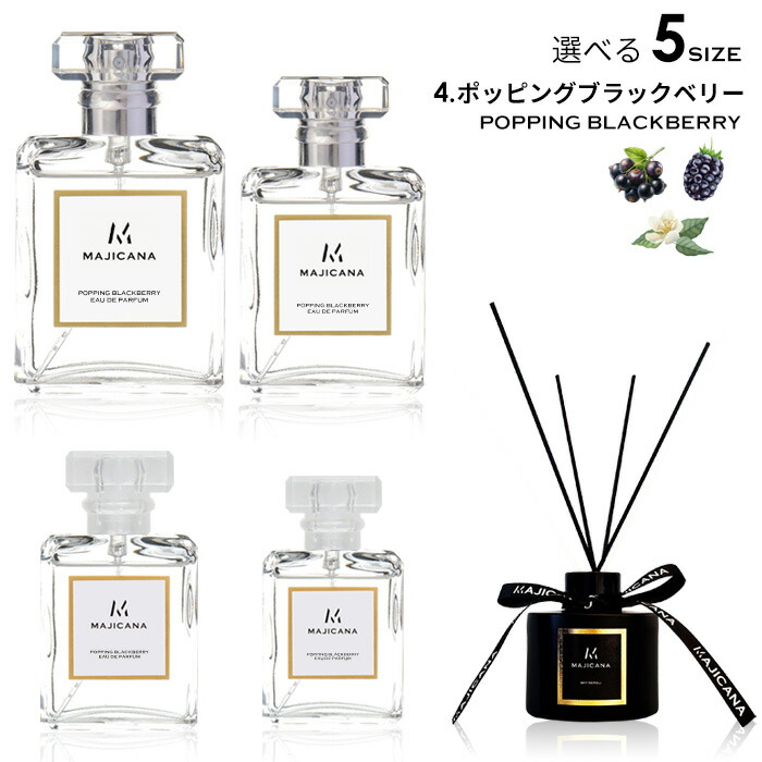 楽天市場】MAJICANA マジカナ マジカナ ブラック オードパルファム