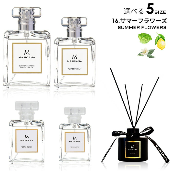 楽天市場】MAJICANA マジカナ アップル＆ピオニー オードパルファム