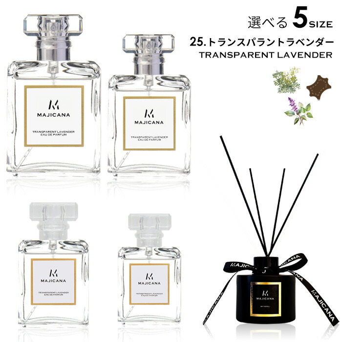 楽天市場】MAJICANA マジカナ アップル＆ピオニー オードパルファム