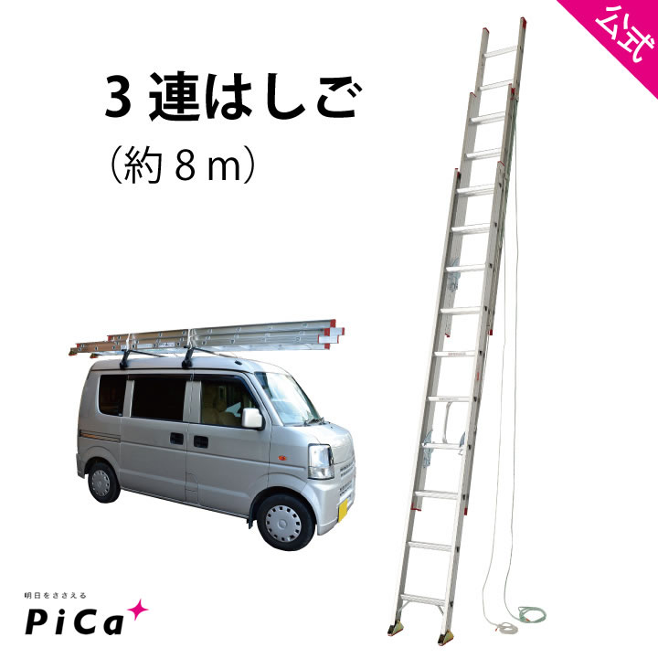 楽天市場】営業所引取専用 はしご 梯子 2連 はしご 6M 6m （5.95ｍ