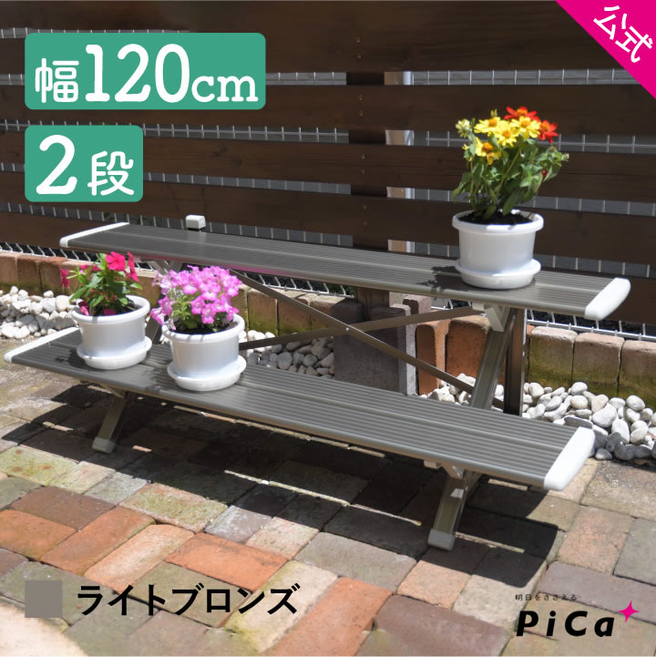 楽天市場】☆ポイント10倍中 4/23 23:59迄☆ フラワースタンド