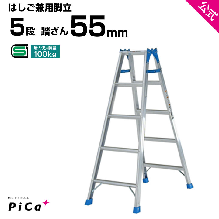 【楽天市場】ピカコーポレイション【Pica】 FRP-SL12 【3段 3尺