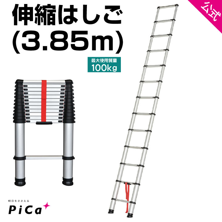 楽天市場】はしご 梯子 2連 はしご 6m （5.95ｍ） アルミ 梯子 2EX-60