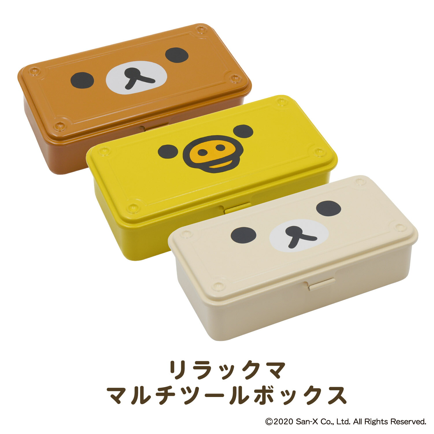 リラックマ 3連小物入れ 2種セット 未使用 rirakkuma_box.jpg