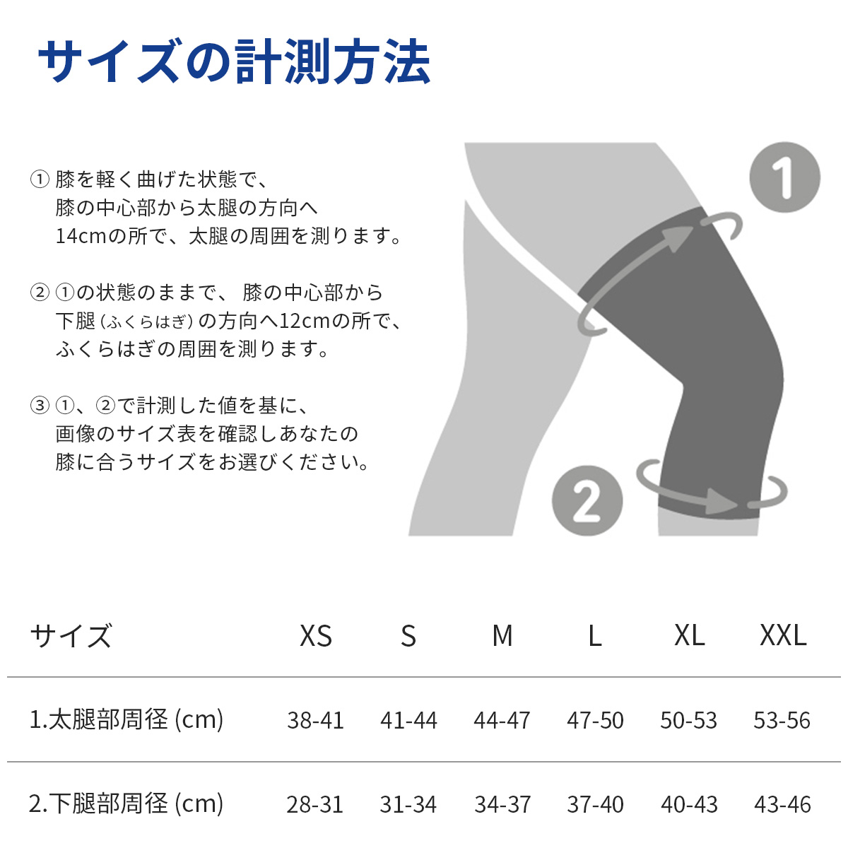 本日特価メーカー直販 コンプレッション Knee Support 通気性抜群 膝用スポーツサポーター Support Bauerfeind バウアーファインド 加圧 膝用スポーツサポーター 洗濯可 通気性抜群 店膝用サポーター 前十字靭帯 ムレない Bauerfeind Japan Sports 半月板