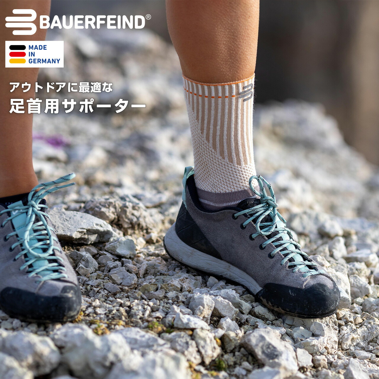 生産物の選び方御引き回し?ゲニュTrainとSPORTSKNEESUPPORTのくい違い