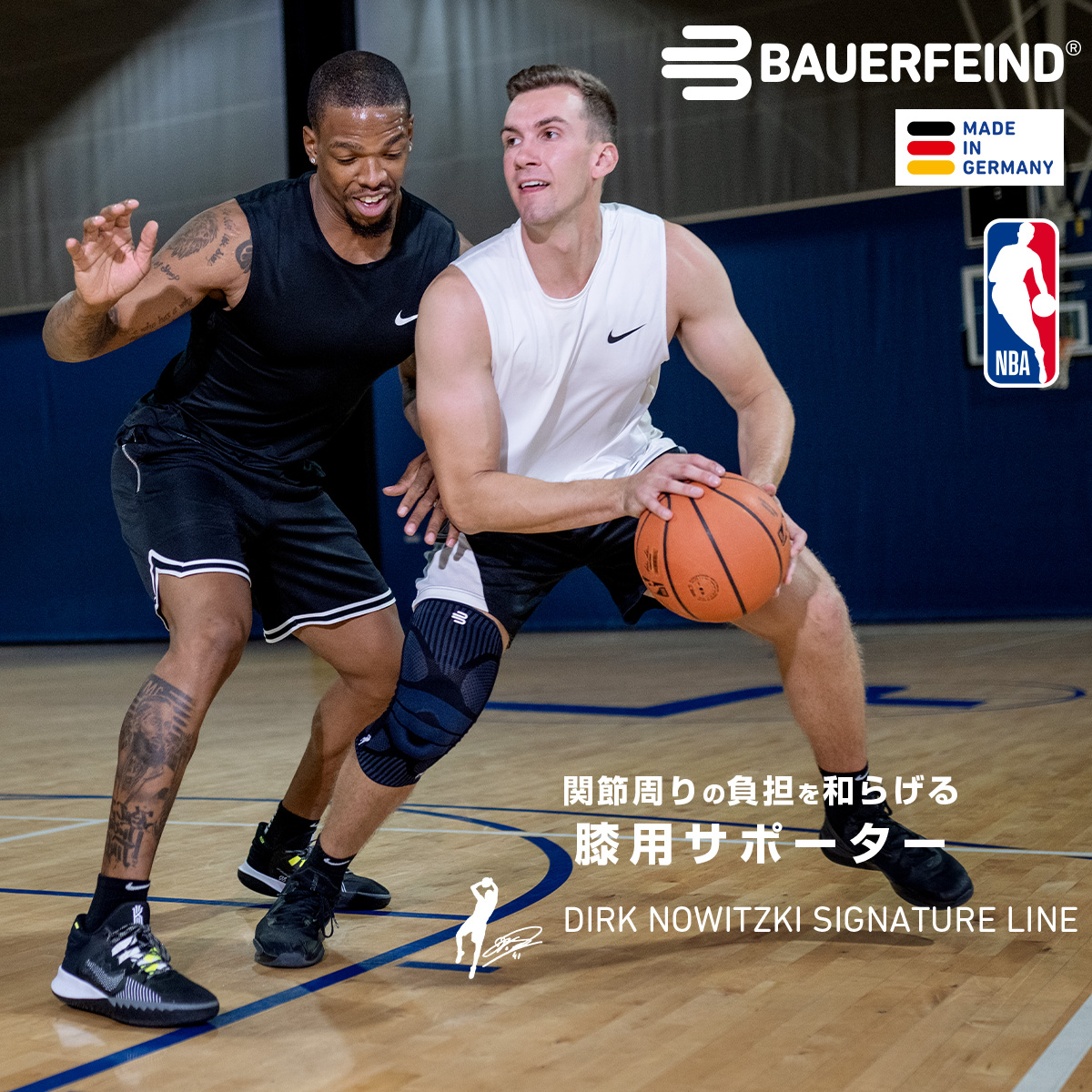 楽天市場】【BAUERFEIND】 バウアーファインド 膝用サポーター