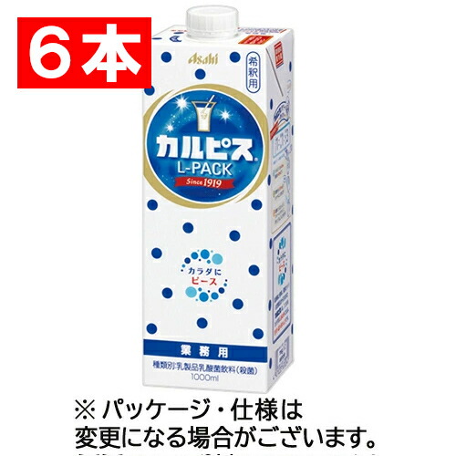 フジラクトプラス W乳酸菌 1800mL Amazon.co.jp: フジラクトプラス: 食品・飲料・お酒 通販