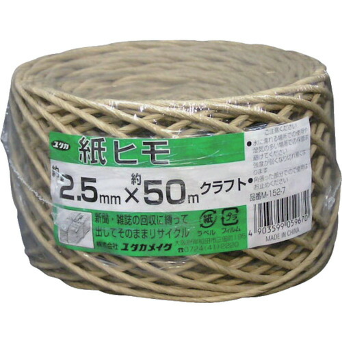 楽天市場】ＴＡＮＯＳＥＥ ＰＰひも 玉巻 ５５ｍｍ×３００ｍ １巻