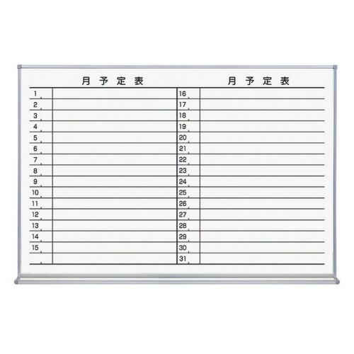 【お取寄せ品】 コクヨ　ホワイトボード　ホーロータイプ　月行事横書　８９８&times;７０&times;６１２ｍｍ　ＦＢ&minus;２３ＭＷＮＣ　１枚 【送料無料】｜ぱーそなるたのめーる