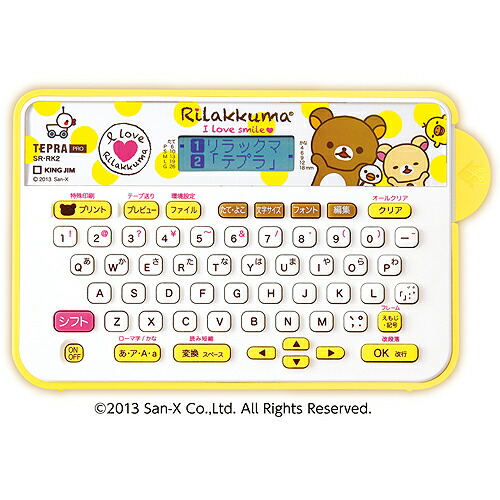 ポイントアップキャンペーン