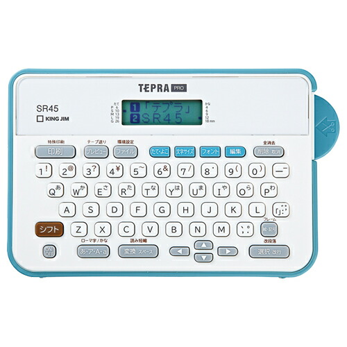 楽天市場】【在庫あり！最短即日出荷♪】 テプラプロで最安値♪KINGJIM