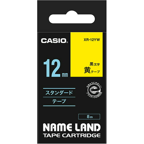楽天市場】カシオ NAME LAND キレイにはがせて下地がかくせる