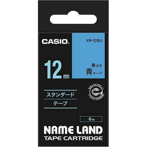 楽天市場】カシオ NAME LAND スタンダードテープ 12mm