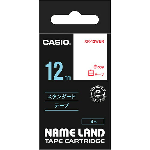 (まとめ) カシオ CASIO ネームランド NAME LAND スタンダードテープ 18mm×8m 青／白文字 XR-18ABU 1個 【×10セット】 送料無料 楽天市場】カシオ NAME LAND スタンダードテープ 18mm