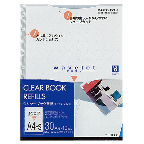 楽天市場】ＴＡＮＯＳＥＥ ３０穴バインダー（ＰＰ表紙） Ａ４タテ