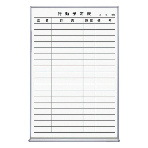 【お取寄せ品】 コクヨ　ホワイトボード　ホーロータイプ　行動予定１８名　６００×６６×９０９ｍｍ　ＦＢ－３２ＫＷＮＣ　１枚 【送料無料】