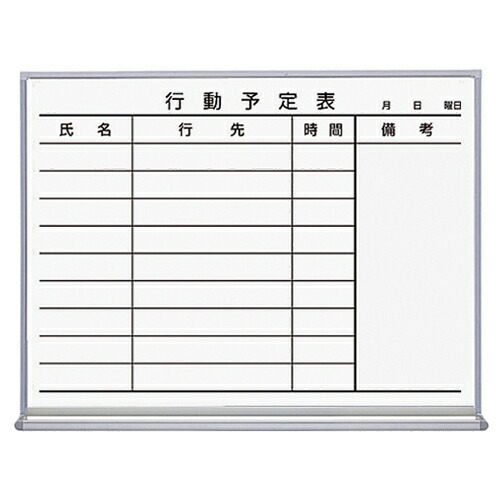 御盆・お菩提特集