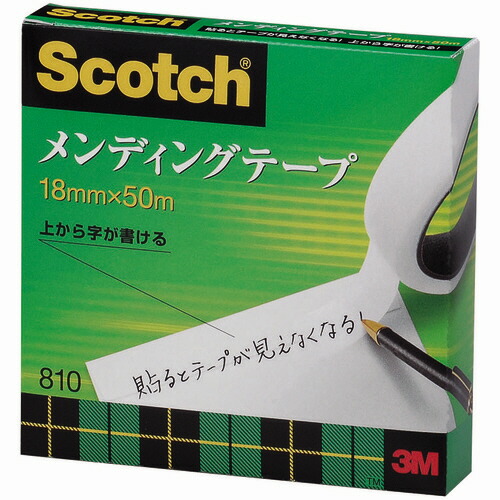 3M スコッチ メンディングテープ 810 スキップスリット 7.5mm×50m 810