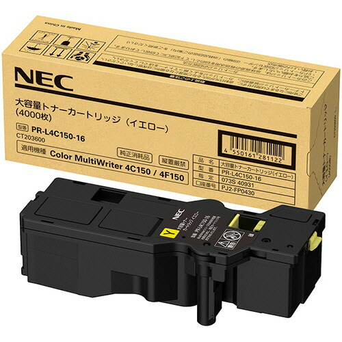 【お取寄せ品】 ＮＥＣ　大容量トナーカートリッジ　イエロー　ＰＲ－Ｌ４Ｃ１５０－１６　１個 【送料無料】