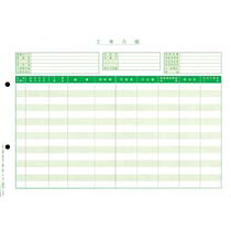 【お取寄せ品】 ＯＢＣ　単票工事台帳　Ａ４ヨコ　４１２０　１箱（１０００枚） 【送料無料】
