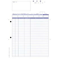【お取寄せ品】 OBC 単票伝票請求書 A4タテ 4127 1箱(2000枚) 【送料無料】|ぱーそなるたのめーる