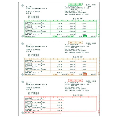 ポイントアップキャンペーン