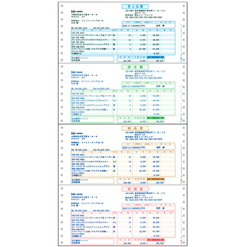 【お取寄せ品】 弥生　売上伝票　連続用紙　９_１／２×４_１／２インチ　４枚複写　３３４２０１　１箱（５００組） 【送料無料】