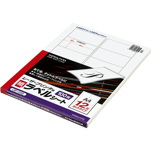 【お取寄せ品】 コクヨ　モノクロレーザープリンタ用　紙ラベル　Ａ４　１２面　４２×８４ｍｍ　ＬＢＰ－Ａ１９２　１冊（１００シート） 【送料無料】