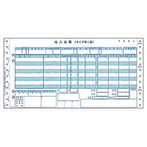 【お取寄せ品】 トッパン　百貨店統一伝票　仕入　タイプ用２型　６Ｐ　１２×６インチ　Ｈ－ＢＡ１６　１箱（１０００組） 【送料無料】