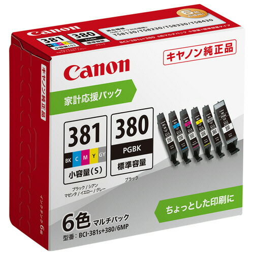 キヤノン　インクタンク　ＢＣＩ－３８１Ｓ＋３８０／６ＭＰ　６色マルチパック　２３４４Ｃ００７　１箱（６個：各色１個） 【送料無料】