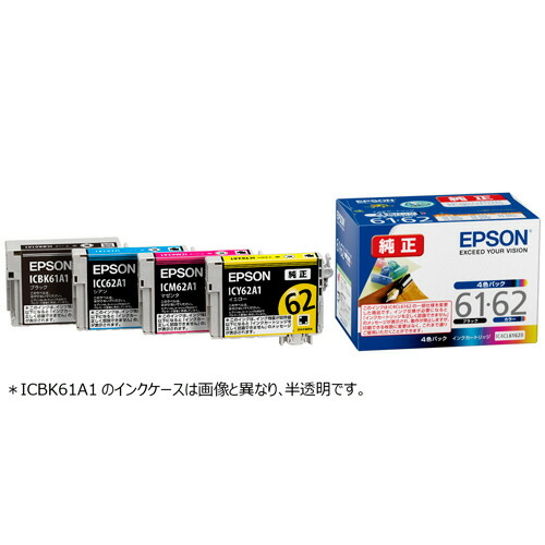 エプソン　インクカートリッジ　４色パック　ＩＣ４ＣＬ６１６２Ｂ　１箱（４個：各色１個） 【送料無料】