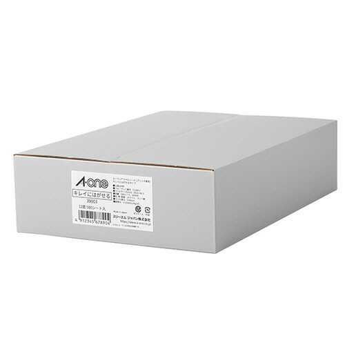 ポイントアップキャンペーン