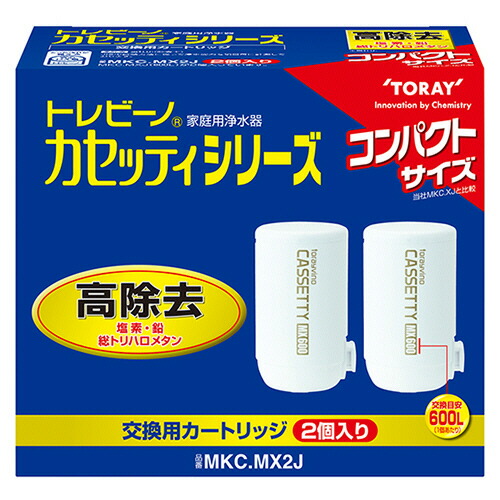 東レ - 東レ　トレビーノ　カセッティ　高除去タイプ交換用カートリッジMKC.XJ9個入 060-3296.jpg