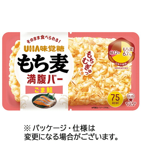 楽天市場】【お取寄せ品】 UHA味覚糖 もち麦満腹バー ごま鮭