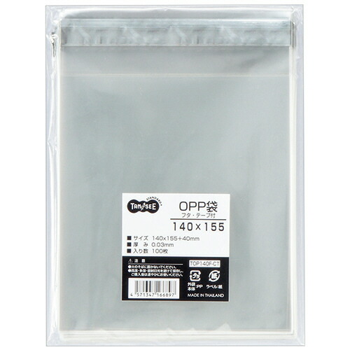 OPP 袋A4サイズ　フタ付(シール付)　5000枚 5000枚】透明 OPP袋 フタ付（テープ付き） A4用 225×310＋フタ