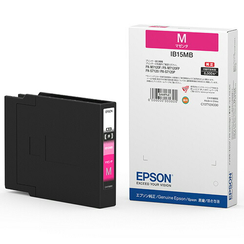 エプソン　インクカートリッジ　マゼンタ　Ｌサイズ　ＩＢ１５ＭＢ　１個 【送料無料】