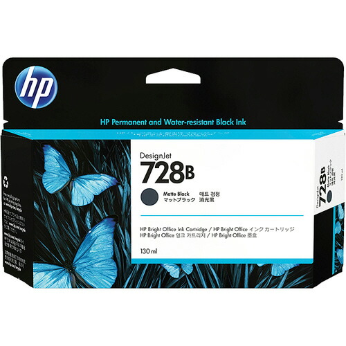 HP 727B マットブラック＋グレーインクカートリッジ 2個セット HP 727B マットブラック＋グレーインクカートリッジ 2個セット