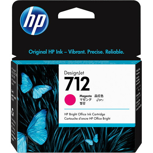 楽天市場】HP HP730B インクカートリッジ グレー