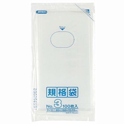 楽天市場】TANOSEE 感熱レジロール紙 ノーマル保存 幅80×直径