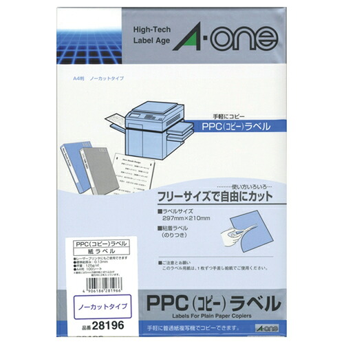 【お取寄せ品】 エーワン　ＰＰＣ（コピー）ラベル　Ａ４　ノーカット　２８１９６　１冊（１００シート） 【送料無料】