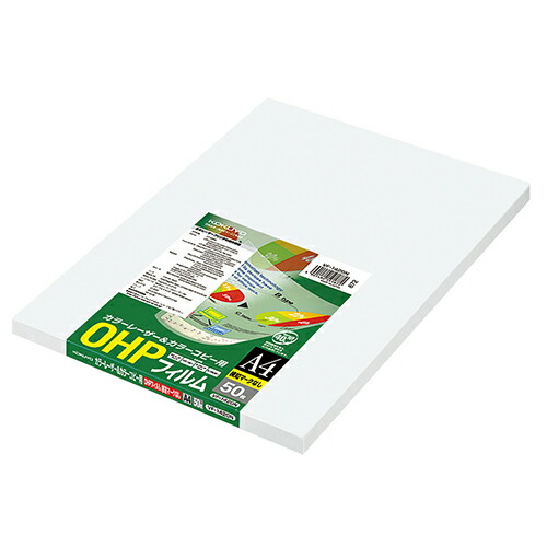 コクヨ　ＯＨＰフィルム　カラーＬＢＰ＆ＰＰＣ用　Ａ４　検知マークなし　ＶＦ－１４２０Ｎ　１冊（５０枚） 【送料無料】
